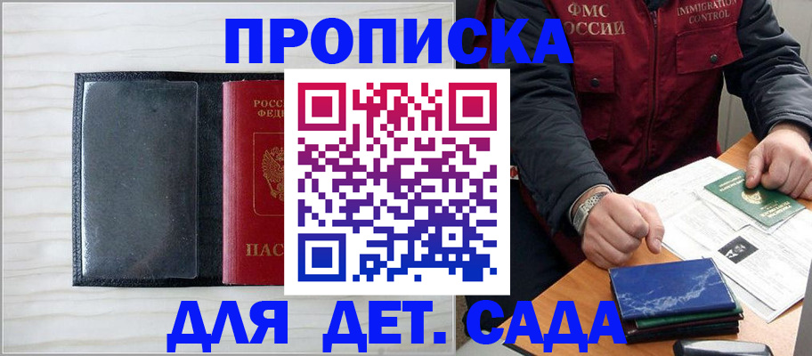 временная регистрация госуслуги в Зиме