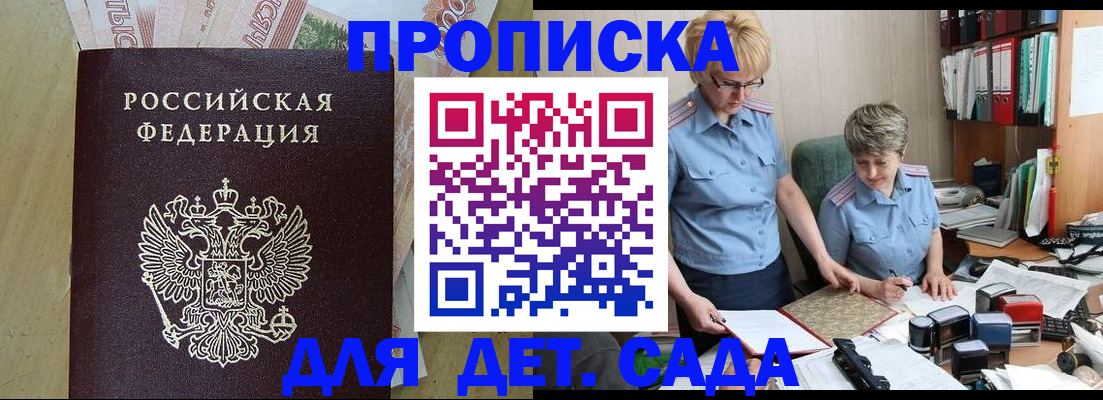миграционный учет в Зиме